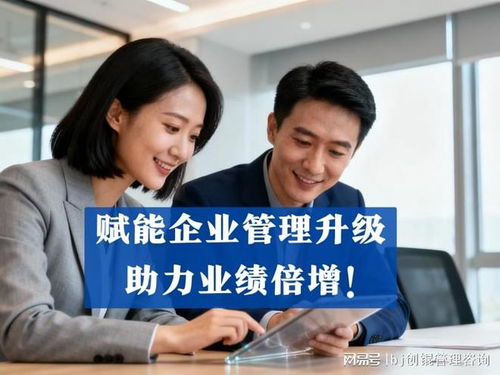 薪酬管理難題，北京創(chuàng)錕咨詢助您構建專業(yè)薪酬制度